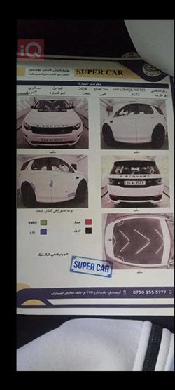 لاند روفر دسکوفری سبورت